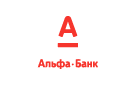 Банк Альфа-Банк в Балковской